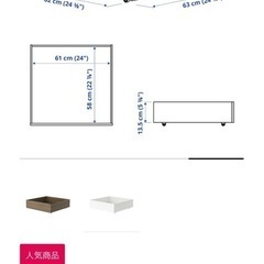 値下げ相談可　新品⭐︎IKEA ベッド下収納ボックス の画像