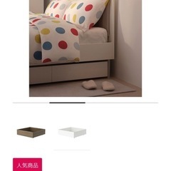値下げ相談可　新品⭐︎IKEA ベッド下収納ボックス の画像