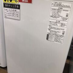 【ジャングル広陵店】洗濯機　パナソニック　5kg　2021年製の画像