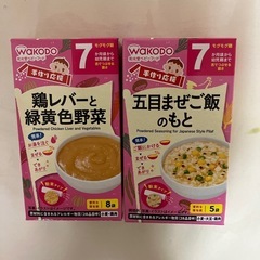 離乳食　7ヶ月頃から