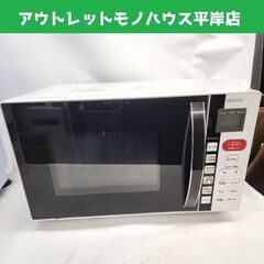 山善 オーブンレンジ 2014年製 MOR-M166 電子レンジ...