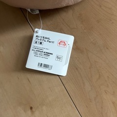 すみっコぐらし　BIG ぬいぐるみの画像