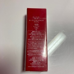 クレドポーボーテ口紅の画像