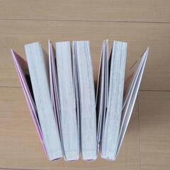 中古品　マンガ　クズな君しか愛せない　1～4巻　完結の画像