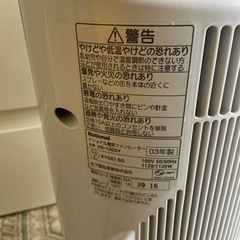 ナショナル電気ファンヒーターの画像