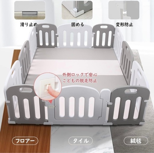 【取引中】大阪熊ドア付きベビーサークル