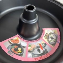 新品未使用 ホットプレート　焼肉 しゃぶしゃぶ 湯豆腐などに
の画像