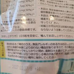 新品未開封　JUMPY  子供の成長サポートの画像