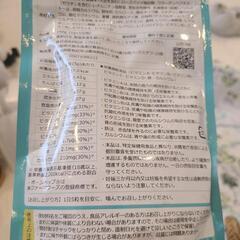 新品未開封　JUMPY  子供の成長サポートの画像