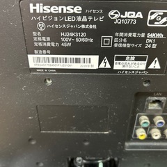 ハイセンス　TVの画像