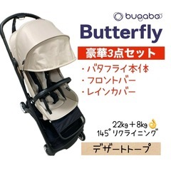 【2028年12月まで保証期間内/22kgまでOK/荷物カゴ広々...