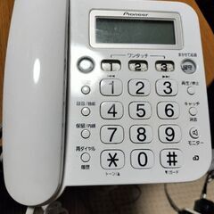 パイオニア電話機