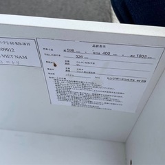 食器棚 ホワイト キッチンボード キャビネット おしゃれ ニトリの画像