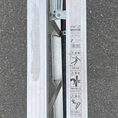 中古のアルミ長尺脚立（９尺）の画像