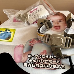 ベルト付きバンボ　ピンク　ほぼ未使用の画像