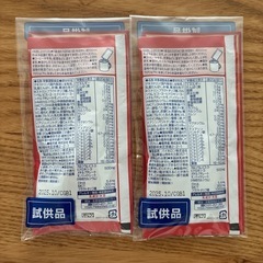 【2個セット】大人のためのコナミルクの画像