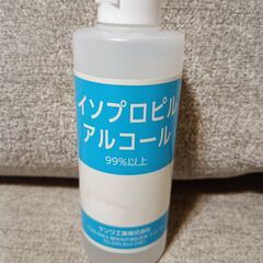 イソプロピル　アルコール