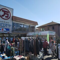 無料)6/22(日)の《フリマ出店者募集！》愛甲石田駅近くのスーパー駐車場で開催 - フリーマーケット