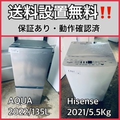  超高年式✨送料設置無料❗️家電2点セット 洗濯機・冷蔵庫 