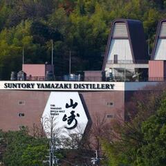 (一人募集)サントリー山崎蒸留所 ツアー&試飲(6/7)