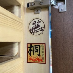 W（0603u2）府中家具　桐箪笥　桐たんす　桐製家具　着物箪笥　民芸家具　和箪笥　ワードローブ　チェスト　一宮市　引取歓迎の画像