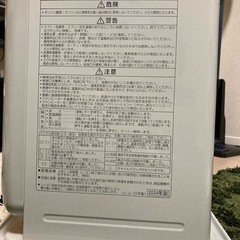 【2024年製】石油ファンヒーター、ポリタンク、自動ポンプセットの画像