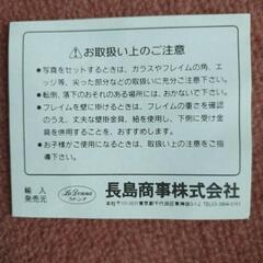  写真立て フォトフレームの画像