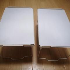 ミニテーブル2台