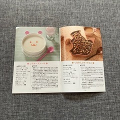 未使用森のトースタープレートの画像