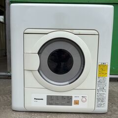 【中古品・引取限定】Panasonic　衣類乾燥機　5.0kg　...