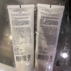 アンミカ監修esprina Vi-BIO シャンプー トリートメントの画像