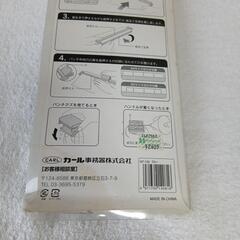 バインダーノート用パンチの画像