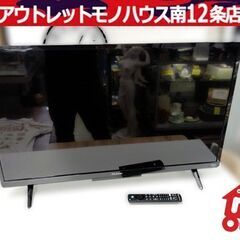 高年式 フナイ 32インチ 液晶テレビ FL-32HF140 2...