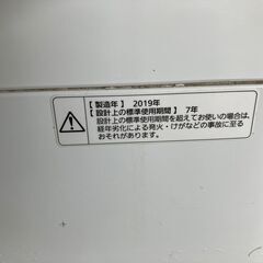 パナソニック 洗濯機 5.0kg NA-F50B12の画像