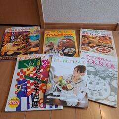 作ってあげたい彼ごはん他　レシピブック6冊