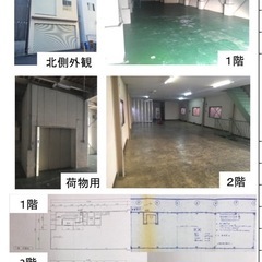 格安！！電動シャッター付き3階建　1棟貸倉庫　約267坪