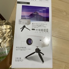 DVDプロジェクターの画像