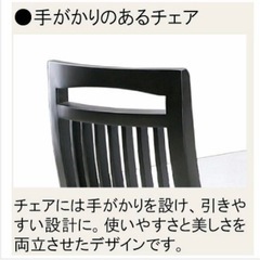 NEVAN 椅子ダイニングチェア　セットの画像