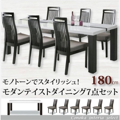 NEVAN 椅子ダイニングチェア　4脚セット