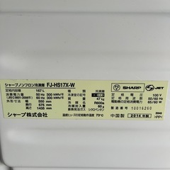 冷凍庫　※交渉中の画像