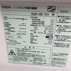 AQUA 2ドア冷蔵庫
の画像