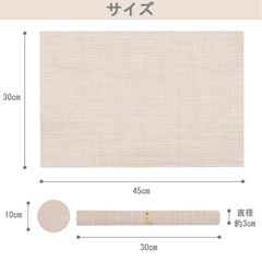 ランチョンマット コースターセットの画像