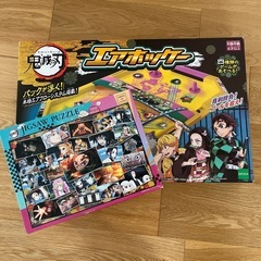 鬼滅の刃おもちゃとパズルセット