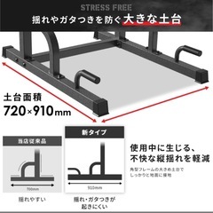 筋トレ器具 懸垂マシン チンニングスタンド 腹筋マシーン けんすいマシーン ぶらさがり健康器 懸垂器具 背筋 の画像