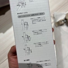 スリーコインズ　傘スタンド　ベージュの画像