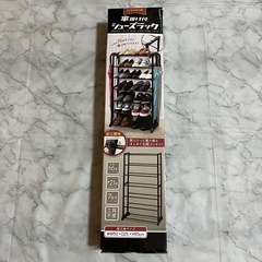 新品！傘掛け付きシューズラック