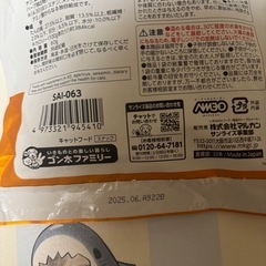 キャットフード①の画像
