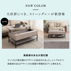 リフトアップテーブル