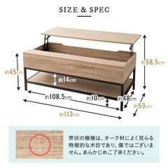 リフトアップテーブルの画像