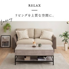 リフトアップテーブルの画像